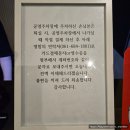 비엔에프호텔