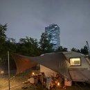 광교 호수공원 가족캠핑장 사이트 카라반 진입 애견동반 당첨