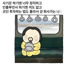 더벤티부평시장역 | [7월14일~20일] 지극히 평범한 직장인 주간일기✍️ 먹기만하는게 일상 맞나...?