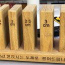 한울대패삼겹 이미지