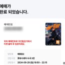 (주)식스티세컨즈