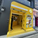 고망고 건대중문점 이미지