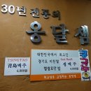 옹달샘호프