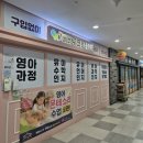 찾아가는 한글교실 | 동탄몬테소리 베베구쯔 등록 후기 | STS 기질검사부터 첫 수업까지
