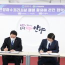 안양공공하수처리장 이미지