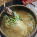 백년백세 고려삼계탕 이미지