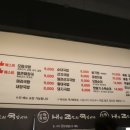 내가 조선의 국밥이다(내조국국밥) 이미지