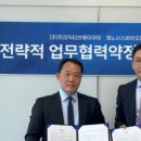 제노시스바이오연구소 - 서초구 반포대로39길 56-24 | 제노시스바이오연구소