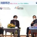 에너지힐링건강센타