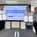 탄탄유통 티스토리