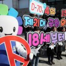 안양시 선거관리위원회 이미지