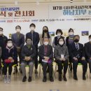 하남사진작가협회 회원전 이미지