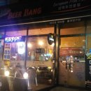 하이트주유소 이미지