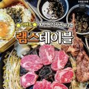 보쌈꽃핀메밀 네이버블로그