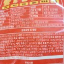 어니스트푸드주 이미지