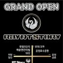 레이 피티 스토리(Ray PT Story) 이미지