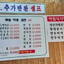 화덕꾼 고기주는막국수 이미지