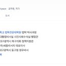 생활 명리학 | 한줄 명리학 책 후기는?(김동현 역술인 대통령실 행정관출신)