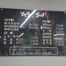 행운숯불갈비 이미지