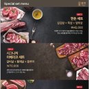 청아온천 | 대전 봉명동 고기집“고기명작 봉명직영점” 방문후기 :: 봉명동 맛집, 유성온천역 맛집, 봉명동고깃집