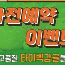 효돈동-5 이미지