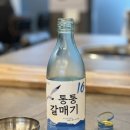 통통민물장어 이미지