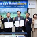 나주청과 이미지