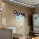용교동짬뽕 | [속초]용교동짬뽕/직접사먹은 후기/솔직후기