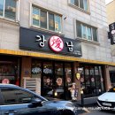 강남삼겹살노은 | 대전 노은동 삼겹살 고기 맛집 강남 삼겹살 노은직영점