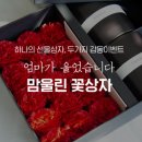 춘풍제작소