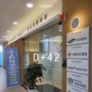 안수정형외과의원 이미지