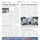 대흥농축산 이미지