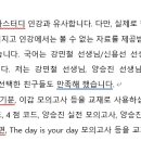 서연고.의치대전문관러셀기숙학원