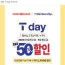 이삭토스트 부산이수타워점 네이버블로그