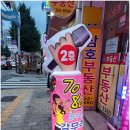 준라이브7080
