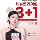 다비치안경 다산점 네이버블로그