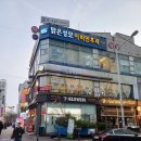 미라헤어 | 부천신중동 미용실추천 보그헤어현대점 미라디자이너 레이어드컷 리얼후기