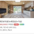 레인보우펜션레드 이미지