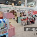 라라라본 이미지