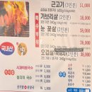 선사시대꺼먹돼지