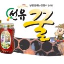 아카시아 꿀의 경우 탄소동위원소 함량 / ２３．５（퍼밀리언） 이미지