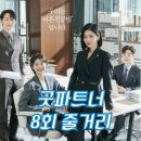 (주)굿메이킹 이미지