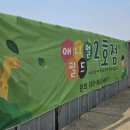 더벤티 김천아포점 이미지