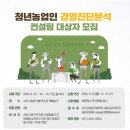 경영기술컨설팅 이미지