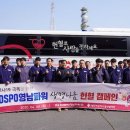 ㈜영남정비 이미지