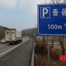 대운하쉼터