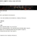 소녀의선물상자