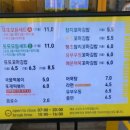 또또김밥&떡볶이 이미지