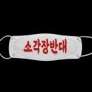 (주)씨아인 이미지