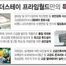 (주)프라임월드 이미지